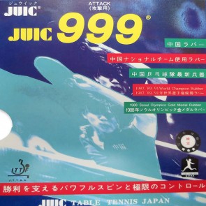 Juic 999 Attack